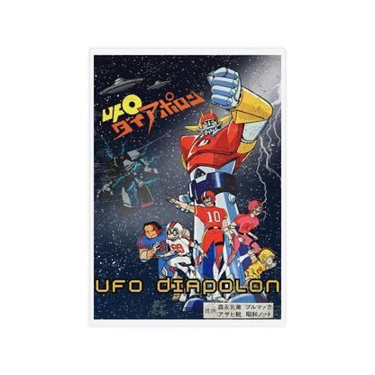 UFO Diapolon